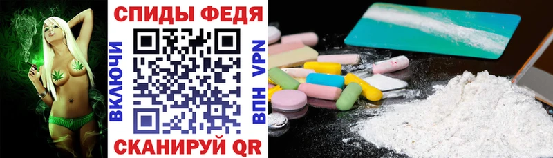 Amphetamine VHQ  Купить где  Пугачёв 