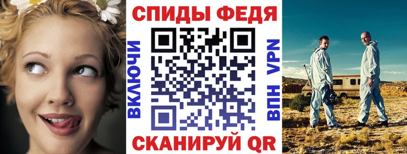 АМФЕТАМИН 98% Пугачёв