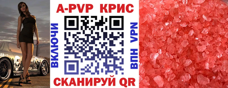 Альфа ПВП VHQ  Купить где  Пугачёв 