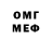 Метамфетамин винт RORO RA