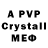 Alpha-PVP VHQ Xrisolit