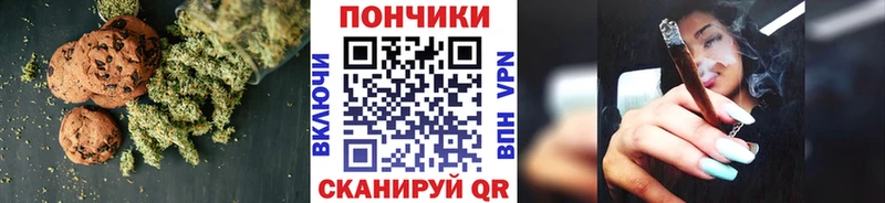 Еда ТГК конопля  Купить  Пугачёв 