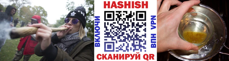 Гашиш Изолятор  Купить  Пугачёв 