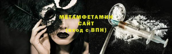 ГАЛЛЮЦИНОГЕННЫЕ ГРИБЫ Каменск-Шахтинский