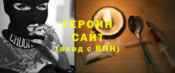 ГАЛЛЮЦИНОГЕННЫЕ ГРИБЫ Каменск-Шахтинский