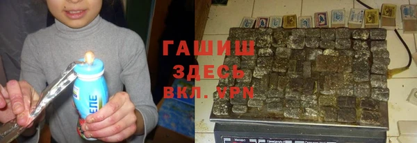 ГАЛЛЮЦИНОГЕННЫЕ ГРИБЫ Каменск-Шахтинский
