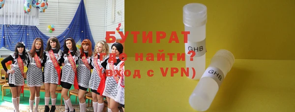 ГАЛЛЮЦИНОГЕННЫЕ ГРИБЫ Каменск-Шахтинский