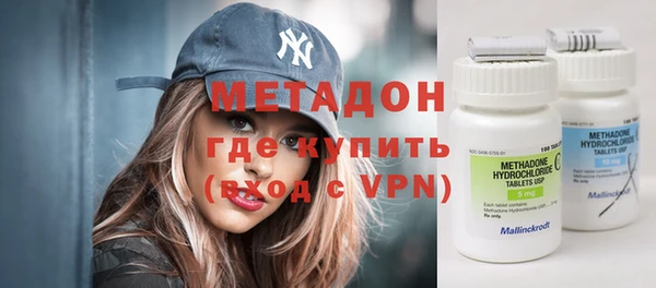 ГАЛЛЮЦИНОГЕННЫЕ ГРИБЫ Каменск-Шахтинский