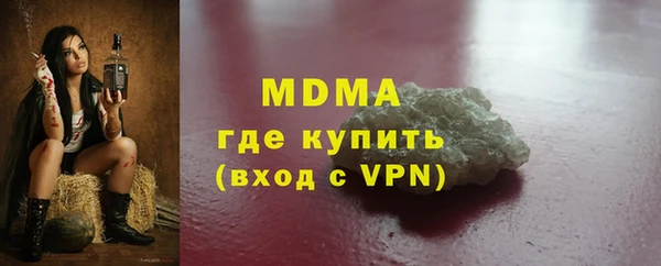 ALPHA-PVP Каменка