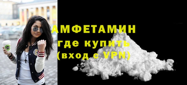ГАЛЛЮЦИНОГЕННЫЕ ГРИБЫ Каменск-Шахтинский