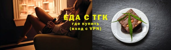 прущие грибы Каменногорск