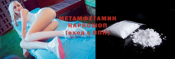 ГАЛЛЮЦИНОГЕННЫЕ ГРИБЫ Каменск-Шахтинский