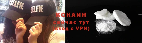 ГАЛЛЮЦИНОГЕННЫЕ ГРИБЫ Каменск-Шахтинский