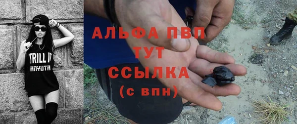 ГАЛЛЮЦИНОГЕННЫЕ ГРИБЫ Каменск-Шахтинский
