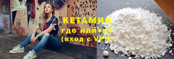 ГАЛЛЮЦИНОГЕННЫЕ ГРИБЫ Каменск-Шахтинский