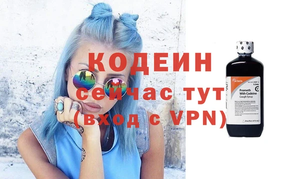 ГАЛЛЮЦИНОГЕННЫЕ ГРИБЫ Каменск-Шахтинский