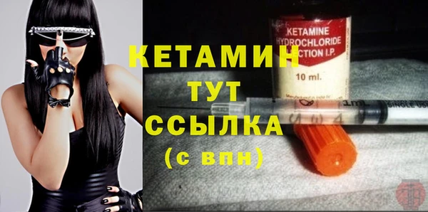 ГАЛЛЮЦИНОГЕННЫЕ ГРИБЫ Каменск-Шахтинский