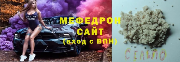 ALPHA-PVP Каменка