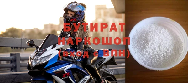 ГАЛЛЮЦИНОГЕННЫЕ ГРИБЫ Каменск-Шахтинский