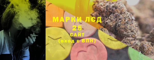 ГАЛЛЮЦИНОГЕННЫЕ ГРИБЫ Каменск-Шахтинский