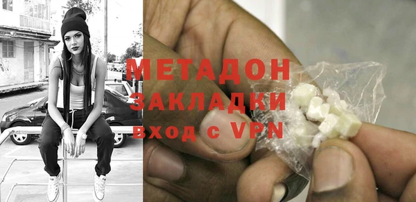 ГАЛЛЮЦИНОГЕННЫЕ ГРИБЫ Каменск-Шахтинский