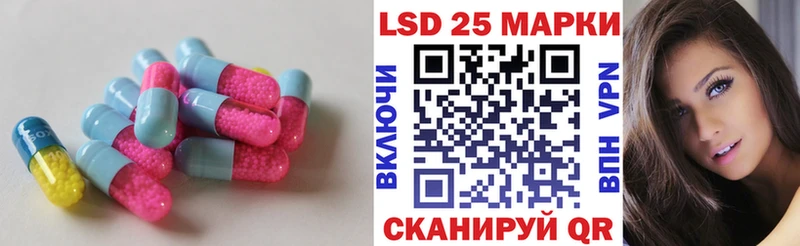 LSD-25 экстази ecstasy  Купить где  Пугачёв 