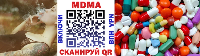 Купить закладки  Пугачёв  MDMA crystal 