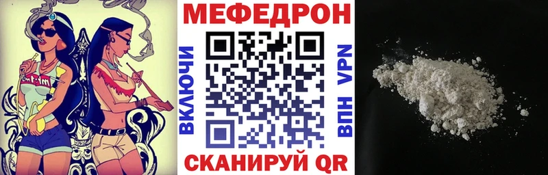 Меф кристаллы  Купить  Пугачёв 