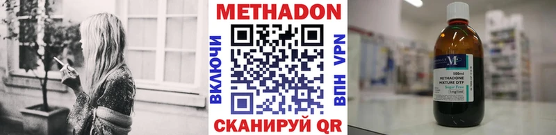 Купить где  Пугачёв  Метадон мёд 