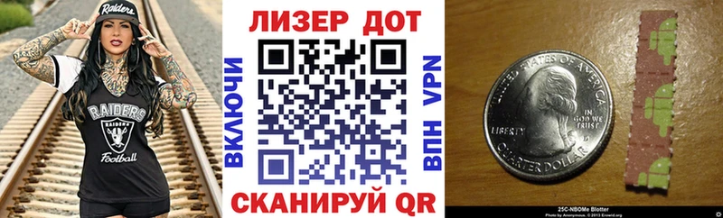 Марки N-bome 1500мкг  Купить где  Пугачёв 